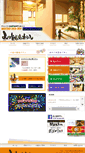 Mobile Screenshot of minokankouhotel.com